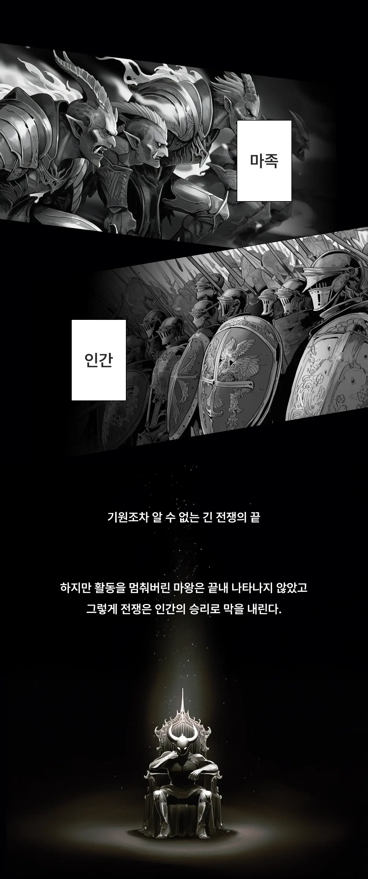 스토리 이미지 1