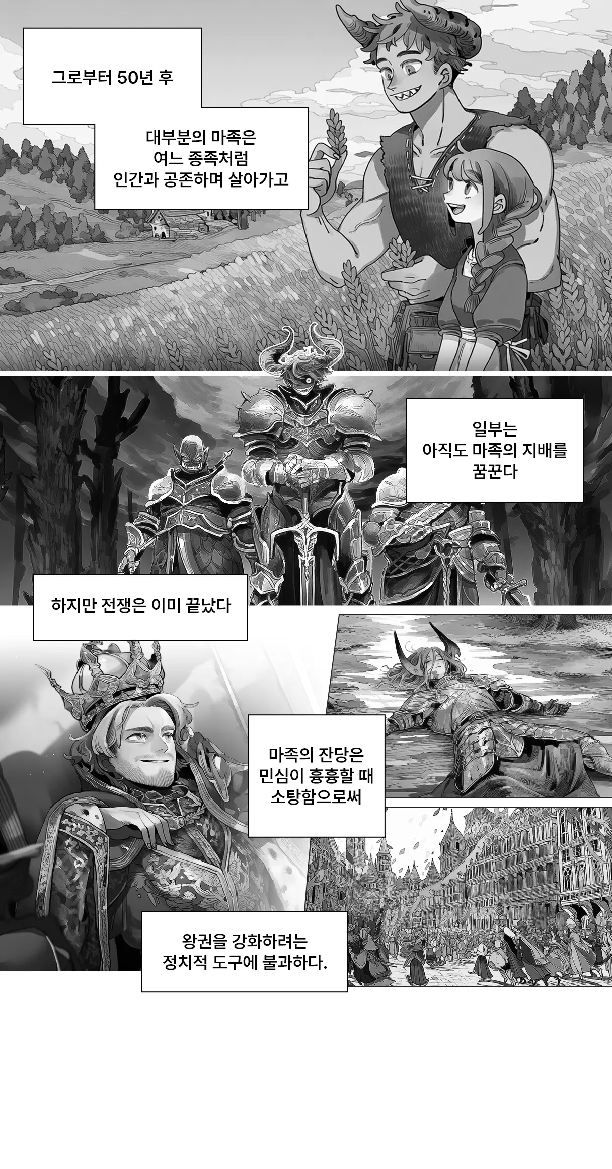 스토리 이미지 2